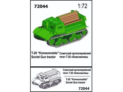 ZEBRANO 1/72 T-20 Kosmolets Soviet Gun Tractor