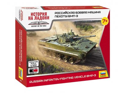ZVEZDA 1/100 BMP-3 Russian Armored Tracked Vehicle