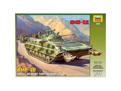 ZVEZDA 1/35 BMP-2D