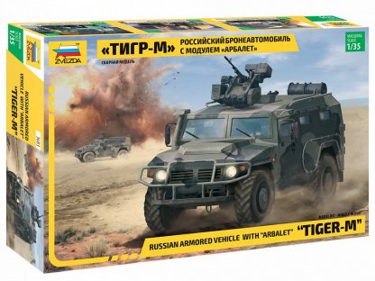 ZVEZDA 1/35 GAZ Tiger w/Arbalet