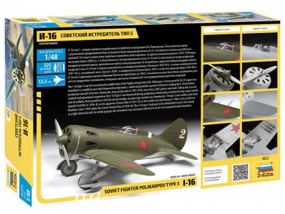 ZVEZDA 4832 1/48 Polikarpov I-16 Type 5 Soviet Fighter