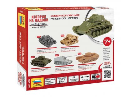 ZVEZDA 6295 1/100 Soviet Light Tank T-80 (WWII)