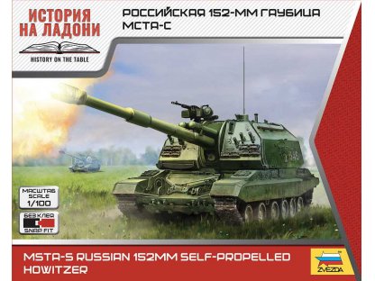 ZVEZDA 7428 1/100 MSTA Soviet Self Propelled Gun