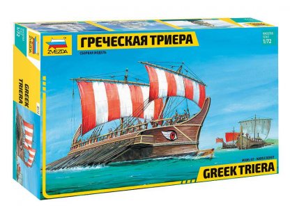 ZVEZDA 8514 1/72 Greek Triera