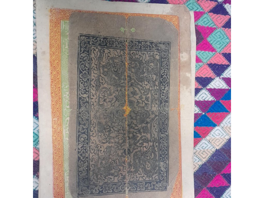Tibetske penise papir Raritni 10 Srang-1941 - 1946