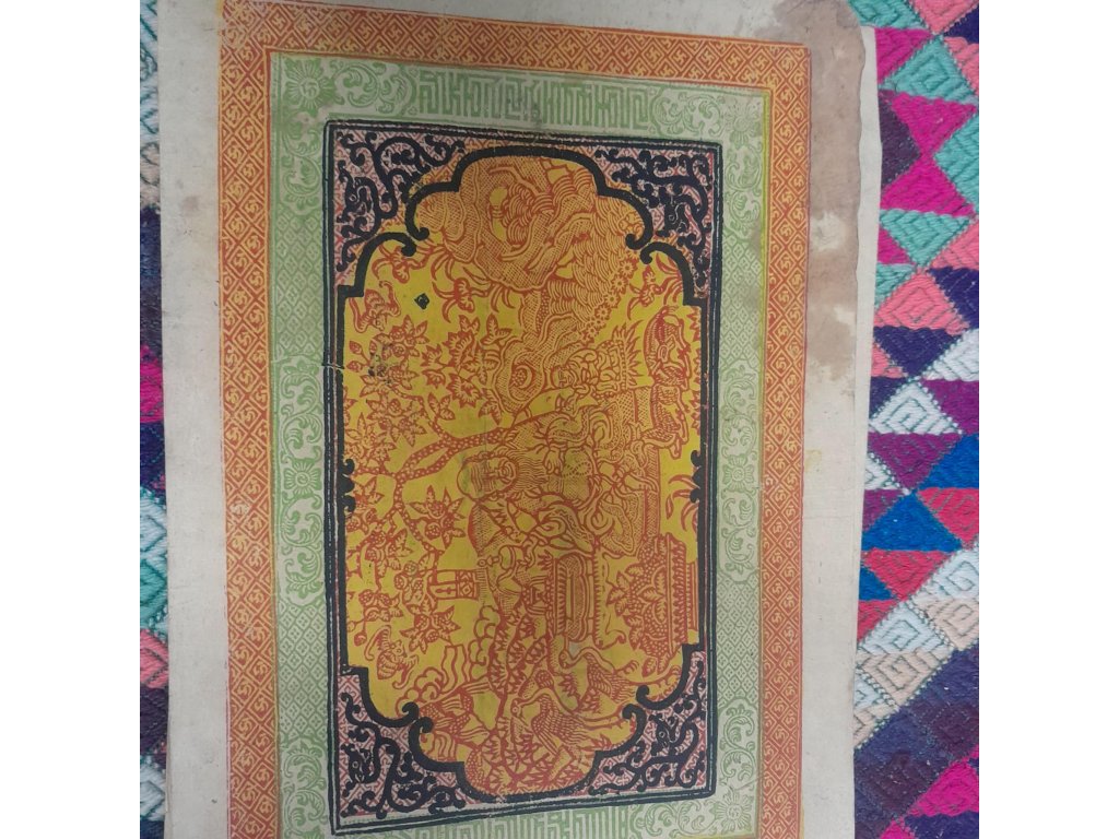 Tibetske penise papir Raritni 100 Srang-1939-1959