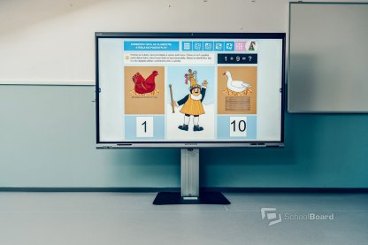 Řada PREMIUM 65″, 75″, 86″, 98″