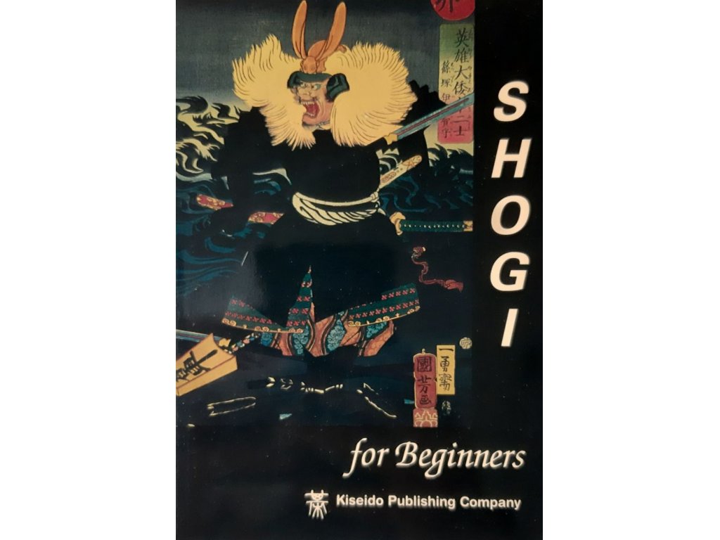 Shogi for Beginners
