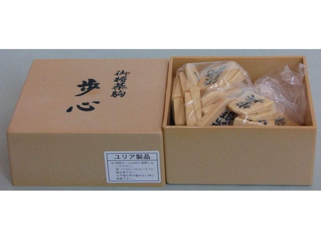 Plastic Shogi Pieces