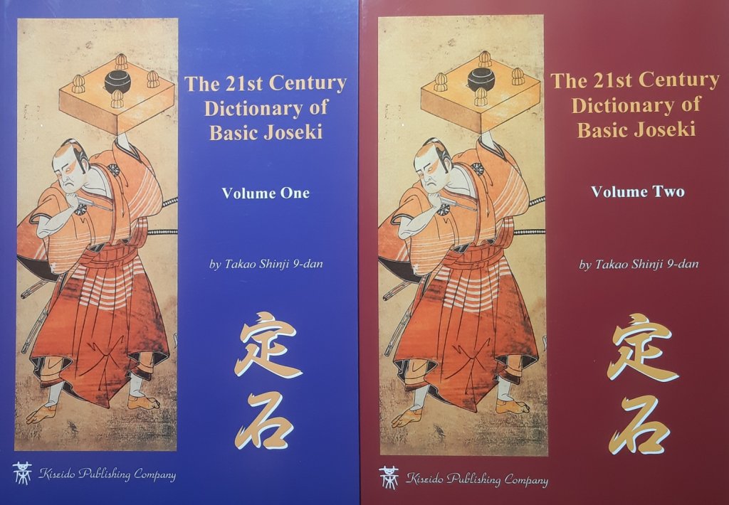 The 21st century Dictionary Of Basic Joseki - Vol. 1+2 - Go-shop.cz