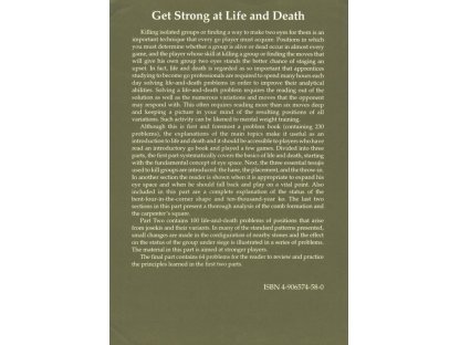 Get Strong at Life and Death 2