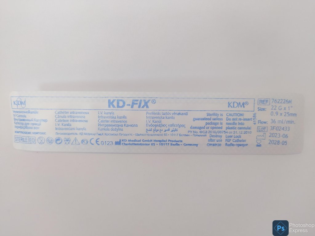 Intravenózní katetr KDM s křidélky a portem G 22 0,9 x 25 mm modrý