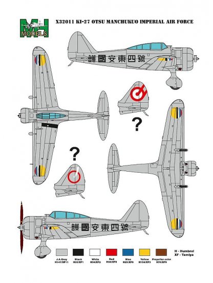 NAKAJIMA KI-27 OTSU MANCHUKUO IMPERIAL AIR FORCE