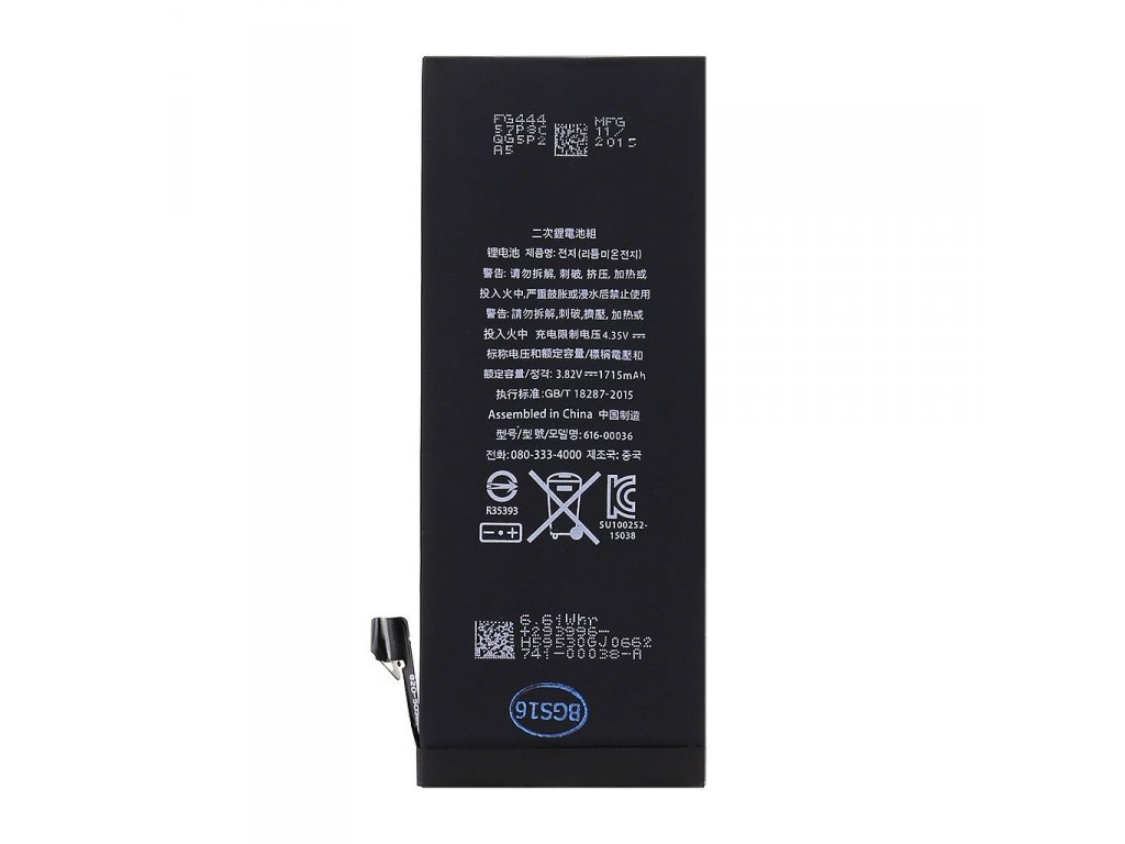 Baterie pro iPhone 6S 1715mAh Li-Ion (Bulk)