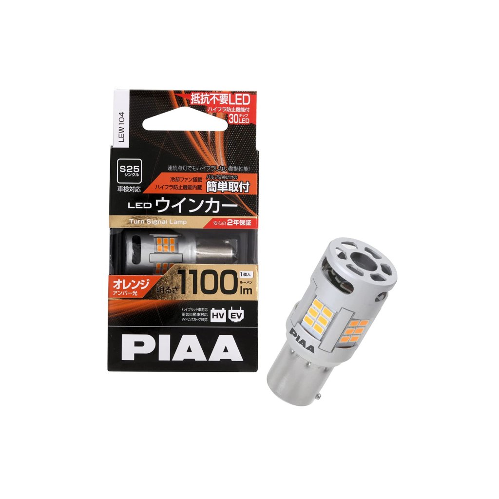 PIAA LED žárovka do blikače BAU15S (S25) 1100lm, se zabudovaným Canbus odporem, 1 kus v balení