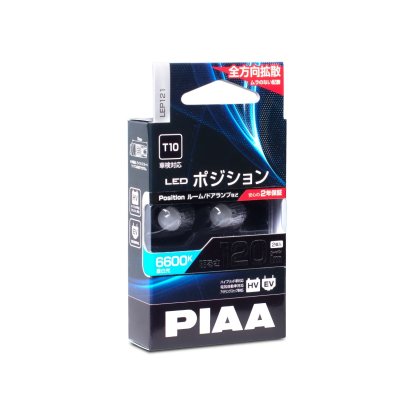 Exkluzivní LED žárovky PIAA s paticí W5W, 6600K, 120 lm, cena za pár (2 kusy)
