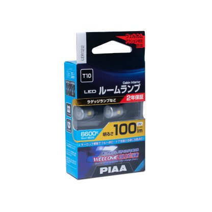 Exkluzivní LED žárovky PIAA "Welcome Blue" W5W s postupným přechodem z modré do bílé barvy 6600K, cena za pár (2 kusy)